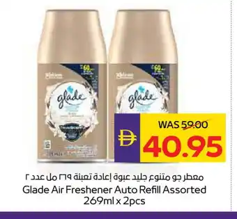 Megamart GLADE Air Freshner offer