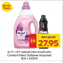 Spar COMFORT Softener offer
