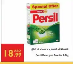 Istanbul Supermarket PERSIL Detergent offer