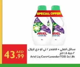 Istanbul Supermarket ARIEL Detergent offer