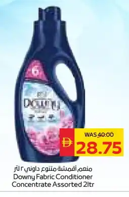 Spar DOWNY Softener offer