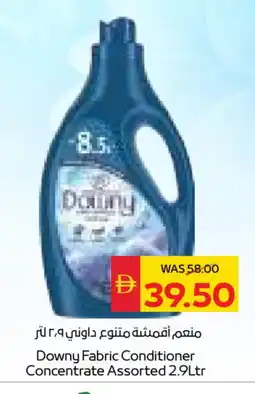 Spar DOWNY Softener offer