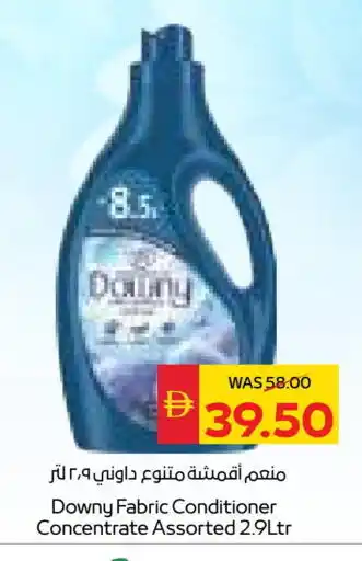 Spar DOWNY Softener offer