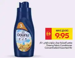 Spar DOWNY Softener offer