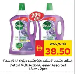 Spar DETTOL General Cleaner offer