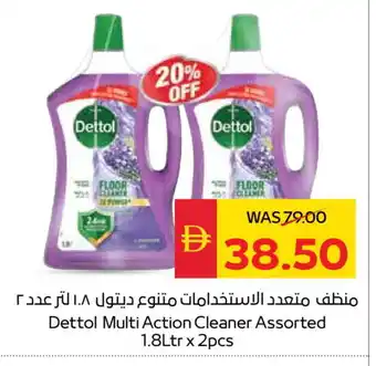 Spar DETTOL General Cleaner offer