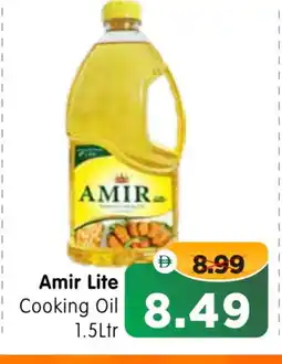 Al Madina Hypermarket AMIR Cooking Oil offer