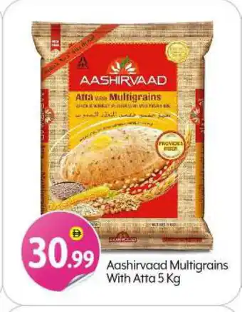 Bigmart AASHIRVAAD Atta offer