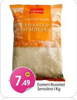 Bigmart EASTERN Semolina / Rava offer