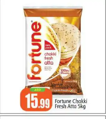 Bigmart FORTUNE Atta offer