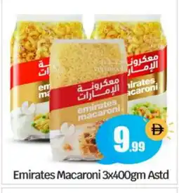 Bigmart EMIRATES Macaroni offer