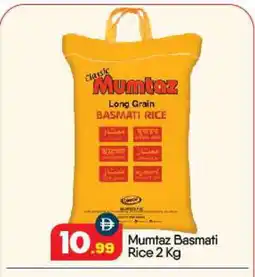 Bigmart mumtaz Basmati / Biryani Rice offer
