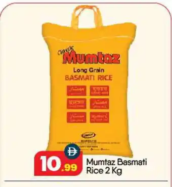 Bigmart mumtaz Basmati / Biryani Rice offer