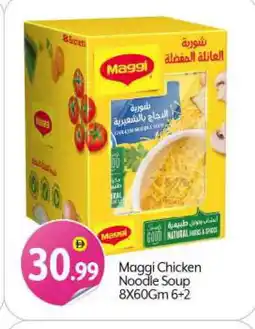 Bigmart MAGGI Noodles offer