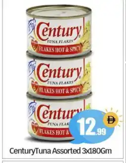 Bigmart CENTURY Tuna - Canned offer