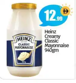 Bigmart HEINZ Mayonnaise offer