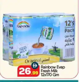 Bigmart RAINBOW Fresh Milk offer