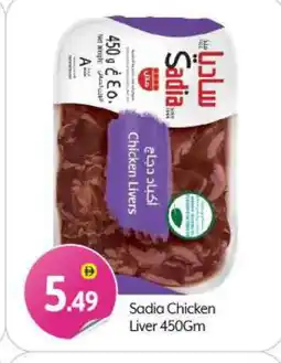 Bigmart SADIA Chicken Liver offer