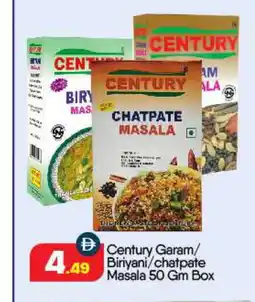 Bigmart CENTURY Spices / Masala offer