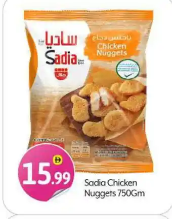 Bigmart SADIA Chicken Nuggets offer