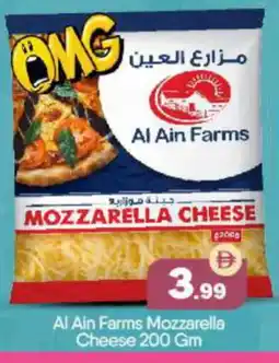 Bigmart AL AIN Mozzarella offer