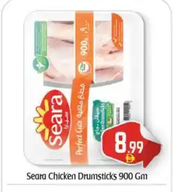Bigmart SEARA Chicken Drumsticks offer