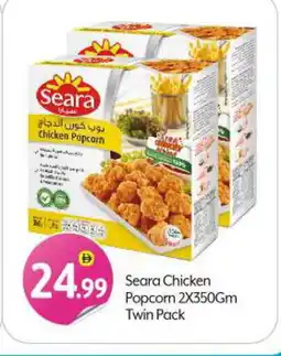 Bigmart SEARA Chicken Pop Corn offer