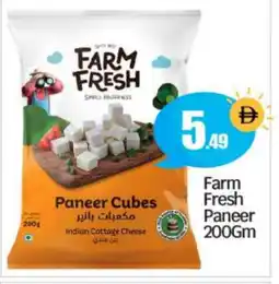 Bigmart FARM FRESH Paneer offer