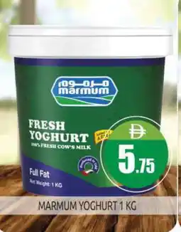 Bigmart MARMUM Yoghurt offer