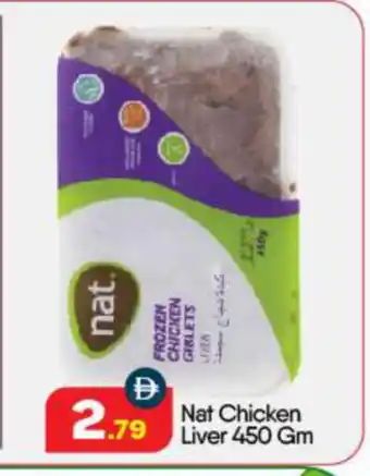 Bigmart NAT Chicken Liver offer