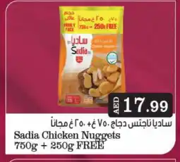 Bigmart SADIA Chicken Nuggets offer