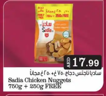 Bigmart SADIA Chicken Nuggets offer