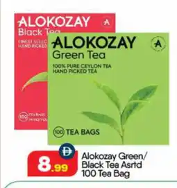 Bigmart ALOKOZAY Green Tea Bag offer