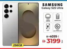 Kenz Hypermarket SAMSUNG S25 offer