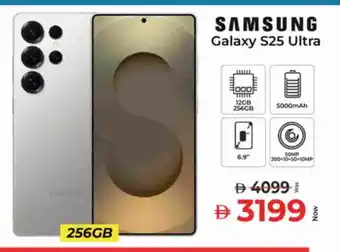 Kenz Hypermarket SAMSUNG S25 offer