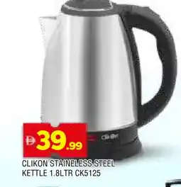 Al Madina CLIKON Kettle offer