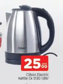 Al Madina CLIKON Kettle offer