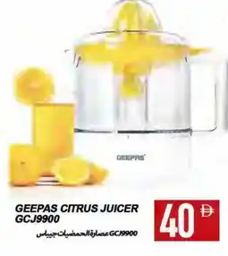 Rawabi Market GEEPAS Juicer offer