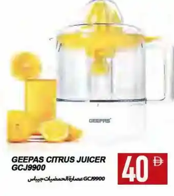 Rawabi Market GEEPAS Juicer offer