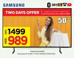 Nesto SAMSUNG Smart TV offer