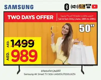 Nesto SAMSUNG Smart TV offer