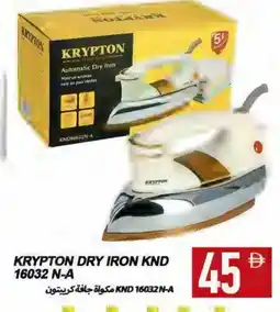 Rawabi Market KRYPTON Ironbox offer