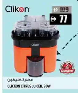 Hashim Hypermarket CLIKON Juicer offer