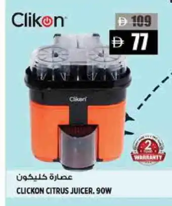 Hashim Hypermarket CLIKON Juicer offer