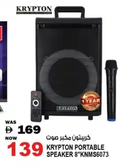 Hashim Hypermarket KRYPTON Speaker offer