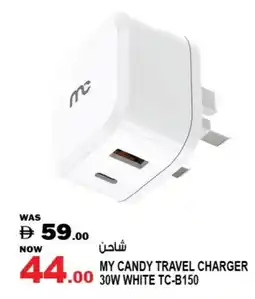 Hashim Hypermarket CANDY Charger offer