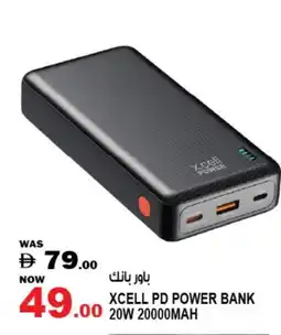 Hashim Hypermarket XCELL Powerbank offer