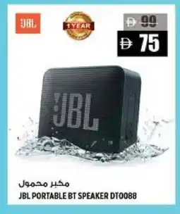 Hashim Hypermarket JBL Speaker offer