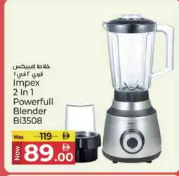 Kenz Hypermarket IMPEX Mixer / Grinder offer