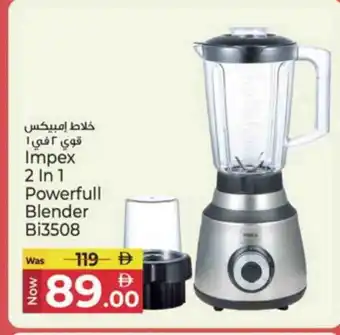 Kenz Hypermarket IMPEX Mixer / Grinder offer
